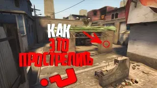 5 САМЫХ СТРАННЫХ ПРОСТРЕЛОВ ОТ ПРО ИГРОКОВ В CS:GO