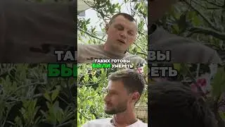 Как героическая община остановила агрессивные силы во время конфликта Выезд из Украины