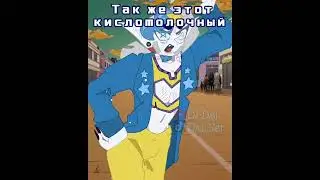 Спасибо что я такой... 