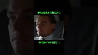 Кто помнит? ⚡️ 
