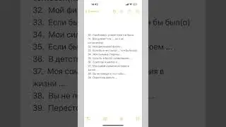 Начни свои ролики с этих слов. 85 цепляющих заголовков🔥