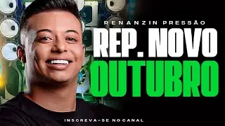 RENANZIN PRESSÃO - OUTUBRO 2023 | REP NOVO ATUALIZADO | CD PISEIRO PRA PAREDÃO - MUSICAS NOVAS 2023