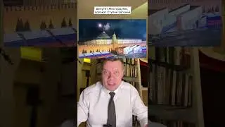 Преступление Собянина!