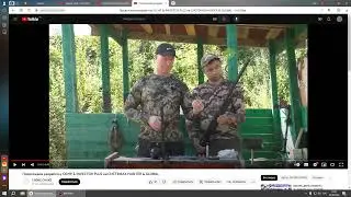 Дульные устройства HUNTER & GLOBAL для Impala Plus