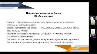 Конференция 