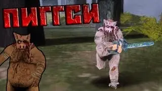 Мифы GTA San Andreas - (Выпуск 19 