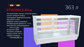 Вітрини кондитерські горизонтальні GoodFood серії RTW-L5 - AVELON