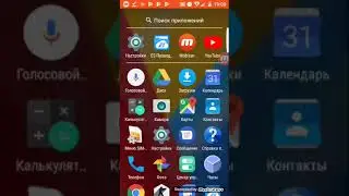 Как скачать к.с 1.6 на андроид? ответ тут