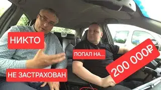 🔥Водитель такси попал на 200 000₽!