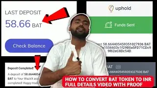 Brave Browser | convert BAT Token To INR | BAT TOKEN from Uphold to Bank Account | Live Withdrawal