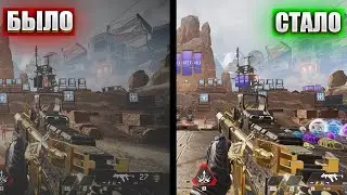 Как сделать НАСЫЩЕННУЮ и ЯРКУЮ графику в APEX LEGENDS (НЕ КЛИКБЕЙТ) *РАБОТАЕТ*