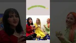 Коктейльная вечеринка ✨
