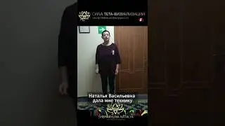 Марина, 57 лет, Новороссийск. Отзыв на бесплатную консультацию. #метод_шемарулиной