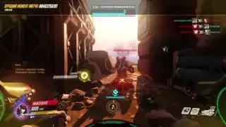 Overwatch POTG от Crazy10
