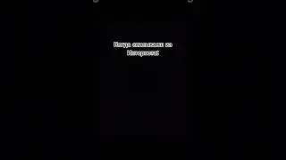 Мем
