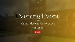 Live | Evening events At  Ramkatha Cambridge University | Jesus College | 17/08/23 | Morari Bapu