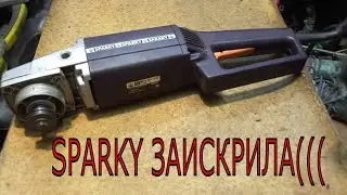 SPARKY MA 2000 Angle Grinder Repair. Rotor and Bearing Replacement