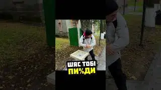 РЕШИЛ ПОИГРАТЬСЯ ОН..  