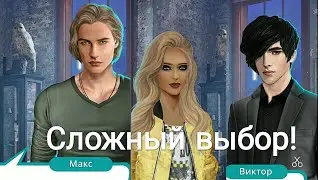 #1 серия💎: САМЫЕ ДОРОГИЕ ВЫБОРЫ НЕ ВСЕГДА РЕШАЮТ ПРОБЛЕМУ..Рождённая луной (4 сезон) Клуб романтики