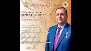 Иван Адамович Сауэр