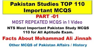 Pak Study MCQs| NTS Pakistan Study MCQs| Mcqs About Quaid e Azam| NTS MCQs