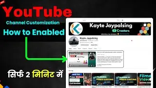 YouTube Channel Customization with Settings 2025🔥For Channel Branding & Layout with Trailer