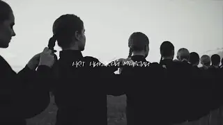 [FREE] IC3PEAK x PHARAOH x ZAVET TYPE BEAT - НЕТ НИКАКОЙ МОРАЛИ | prod. by theartofcremation