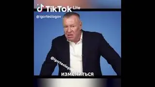 Пацаны шлите всех на хуй
