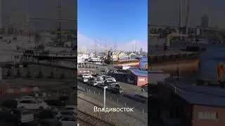 Морской вокзал, Владивосток #владивосток #vladivostok #приморье #морскойвокзал