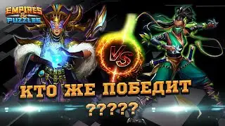 💎⚔️🔪🗡[Нефрит vs Альфрика]💎⚔️🔪🗡Сколько раз уклонится ?  в Empires & Puzzles/Империи Пазлов