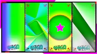 Naw Aadivasi Alight motion Editing 2023//Gujarati Timli Alight motion Editing 2023//Aadivasi green
