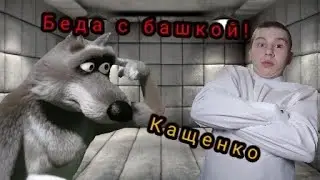 Boulevard Depo - Кащенко. кавер на гитаре