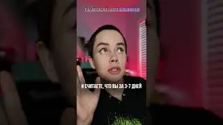 Почему 90% не станут хорошими мастерами?