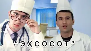 ЭҲСОСОТ