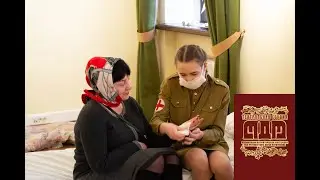 Иммерсивный спектакль 