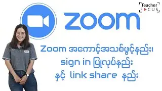 HOW TO CREATE ZOOM ACCOUNT