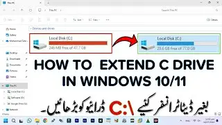 How to Extend C Drive in Windows Without Moving Data | Extend C Drive without Formatting