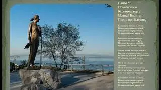 КАТЮША минус Em