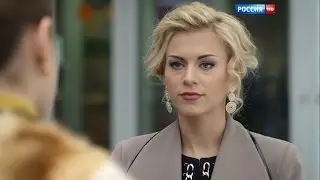 Юлия Юрченко в сериале "И шарик вернется" (Эпизод № 39)