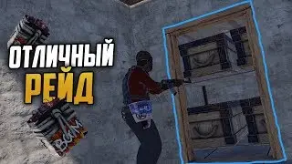 ХОЗЯИН СПАЛИЛ СВОЙ ЛУТ НЕ ПЕРЕВЕРНУТОЙ СТЕНОЙ! -  RUST #1