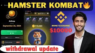 Auto click❎ No Payment 💵💲How to mining Hamster Kombat | 1 কয়েন কত 1 1=00.01$