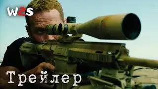 13 часов: Тайные солдаты Бенгази | 13 Hours | Трейлер (2015)