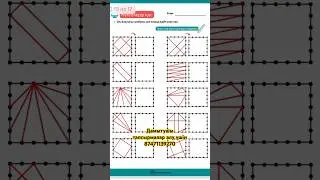 Ми дамыту жаттығулары