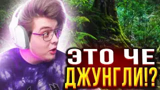 ДЕНЖЕРЛЕХА ИГРАЕТ В ГЕОГЕССЕР С МУРЗОФИКСОМ STEEPKOP И HOMYAKLY | ШАРФ ИГРАЕТ В ГЕОГЕССЕР