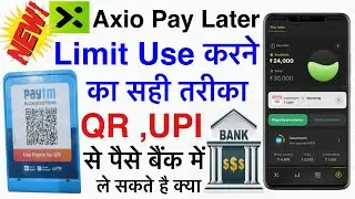 Axio pay later to bank account transfer | Axio pay later limit use | Axio no cost Emi Shopping