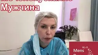 Что делать при учащенном мочеиспускании