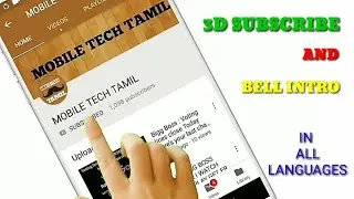How To Make 3d Subscribe And Bell icon Intro In All Languages