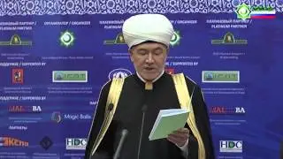 Видеоотчет Moscow Halal Expo 2013, день первый 13.06