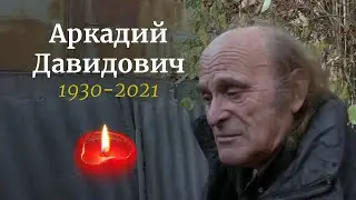 Скончался герой мема 