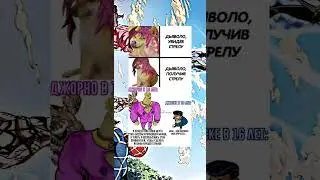 #jojo